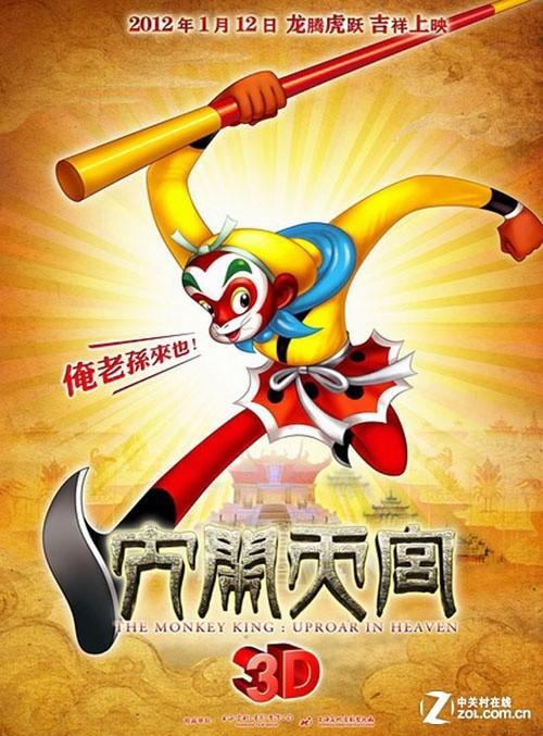 做假国立西班牙语裔大学文凭毕业证